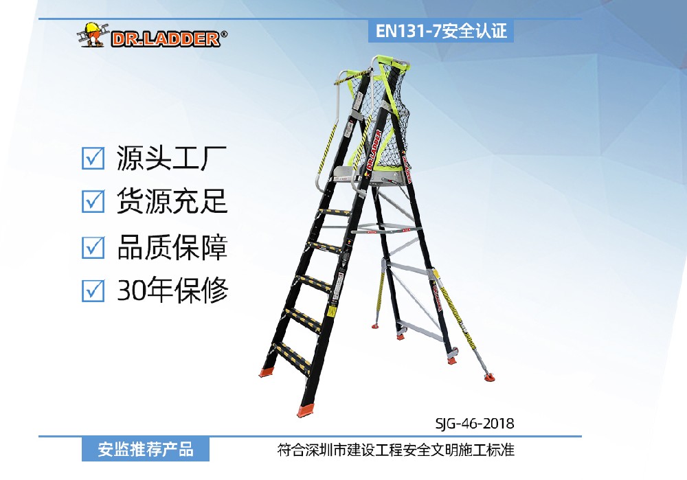 玻璃纖維欄操作平臺(tái)梯、玻璃鋼絕緣平臺(tái)梯