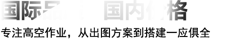 鋁合金材質(zhì)結(jié)構(gòu)